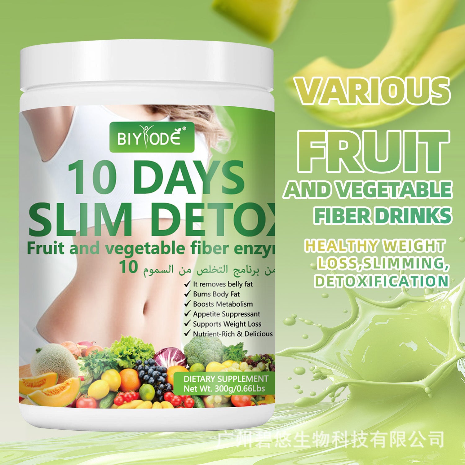 {Slim Cleanse} 10-Day Slim Detox Powder – Fruit & Vegetable Fiber Cleanse