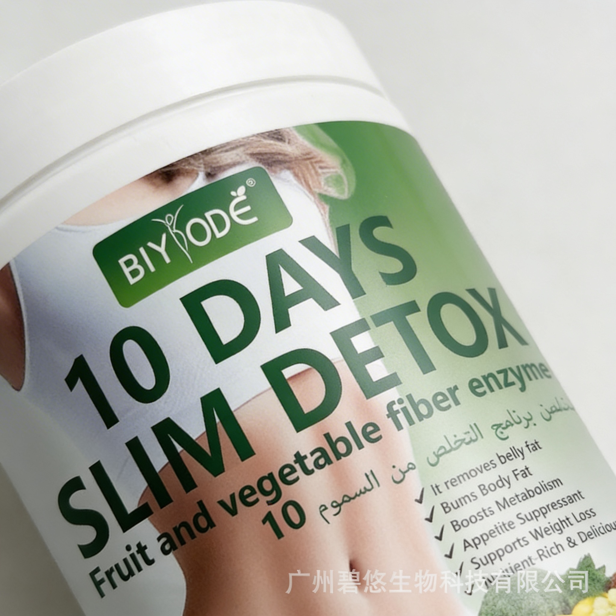 {Slim Cleanse} 10-Day Slim Detox Powder – Fruit & Vegetable Fiber Cleanse